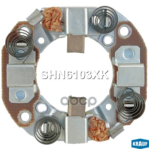 

KRAUF SHN6103XK ткодержатель стартера SHN6103XK 1шт