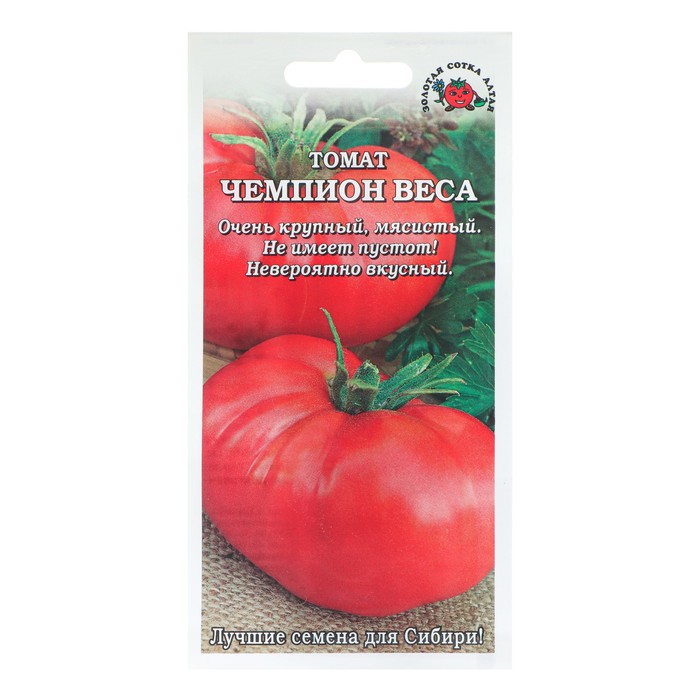 

Семена Томат "Чемпион веса", среднеранний, 0,1г (5 шт.)