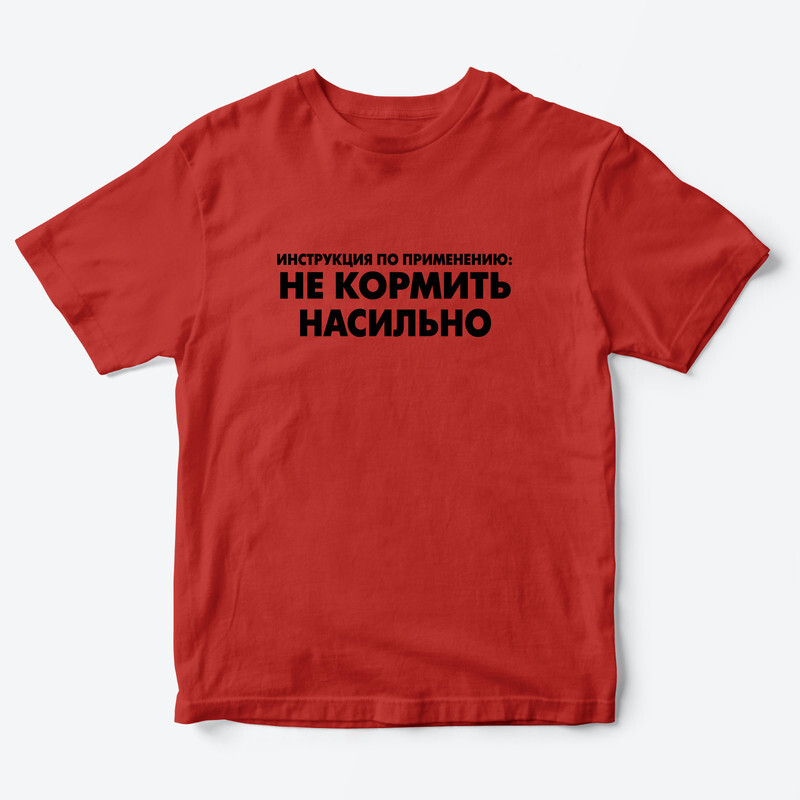 

Футболка детская SHARP&CUT FDD081618, красный с черным, 122, FDD081618