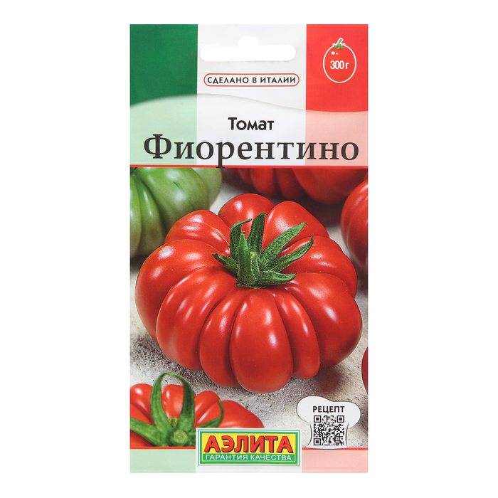 

Семена Томат "Фиорентино", 20 шт (2 шт.)