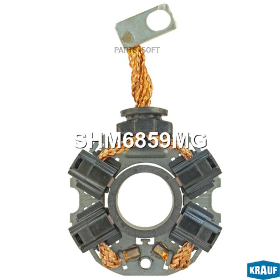 

Щёткодержатель Стартера Shm6859mg Nsii0018331189 Krauf SHM6859MG