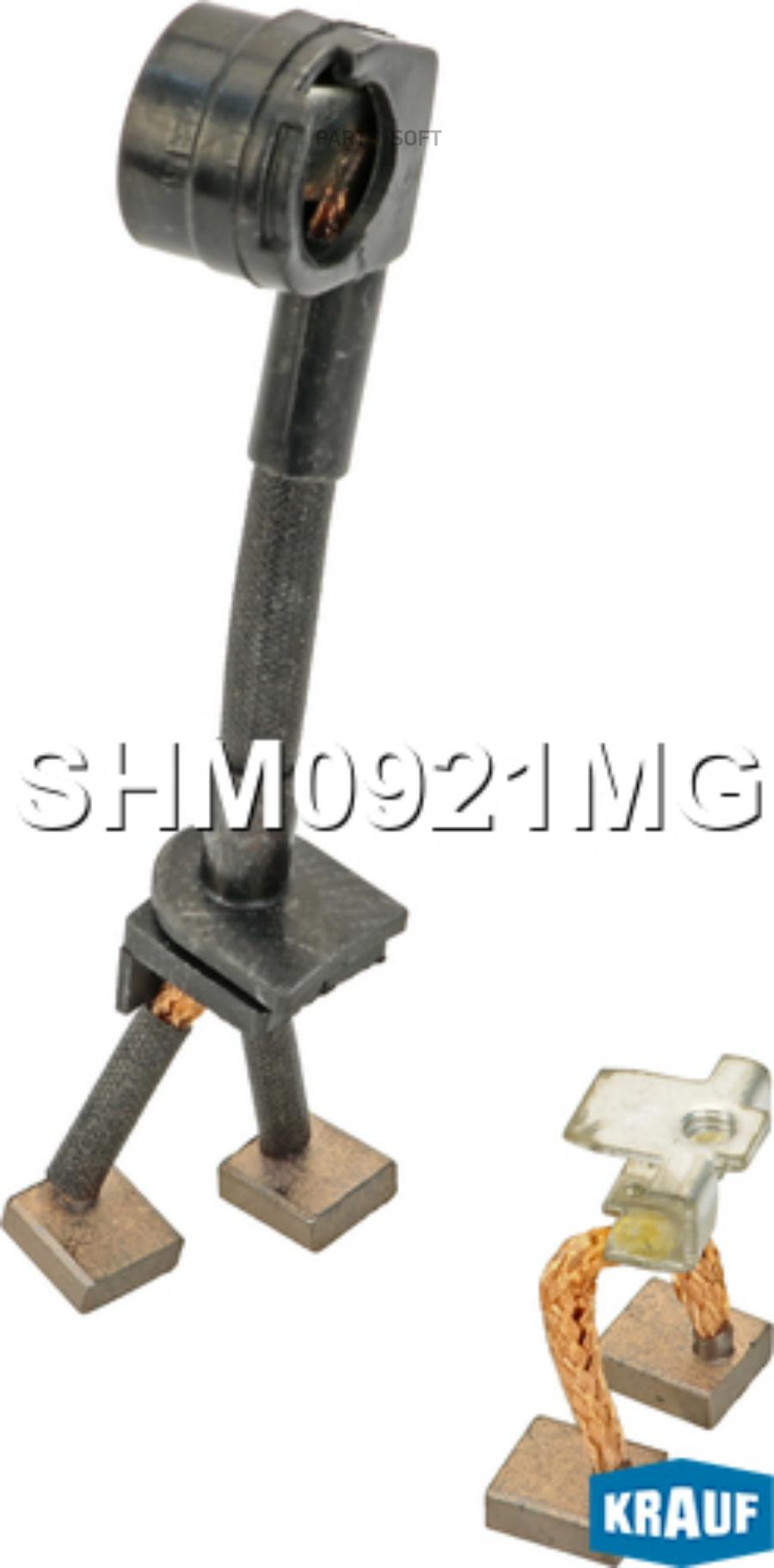 

KRAUF SHM0921MG SHM0921MG щеткодержатель стартера\ Mazda mx-5 1.8, 93-97 1шт