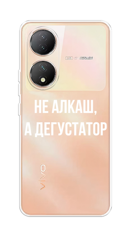 

Чехол на Vivo Y100 "Дегустатор", Белый;бежевый, 268250-6