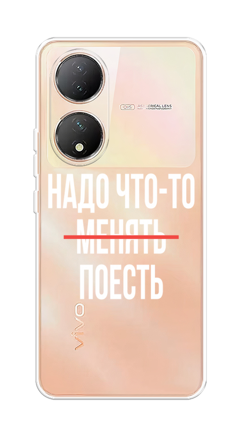 

Чехол на Vivo Y100 "Надо что-то поесть", Белый;красный, 268250-6