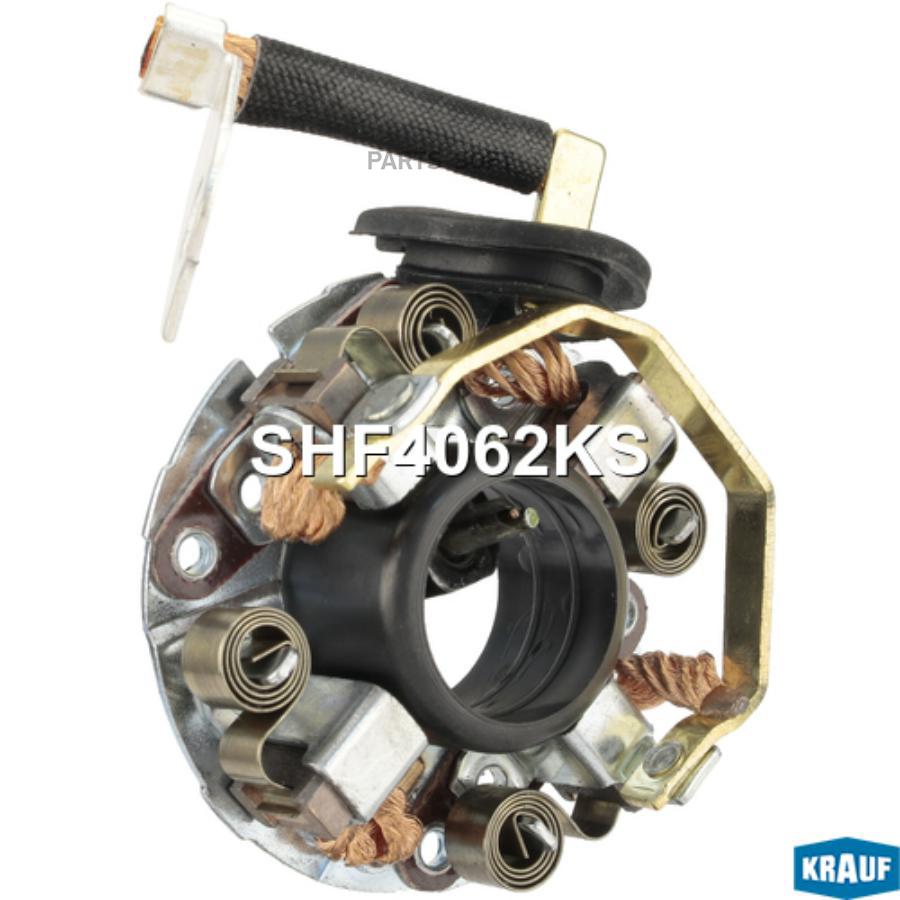 

Щёткодержатель Стартера Krauf SHF4062KS
