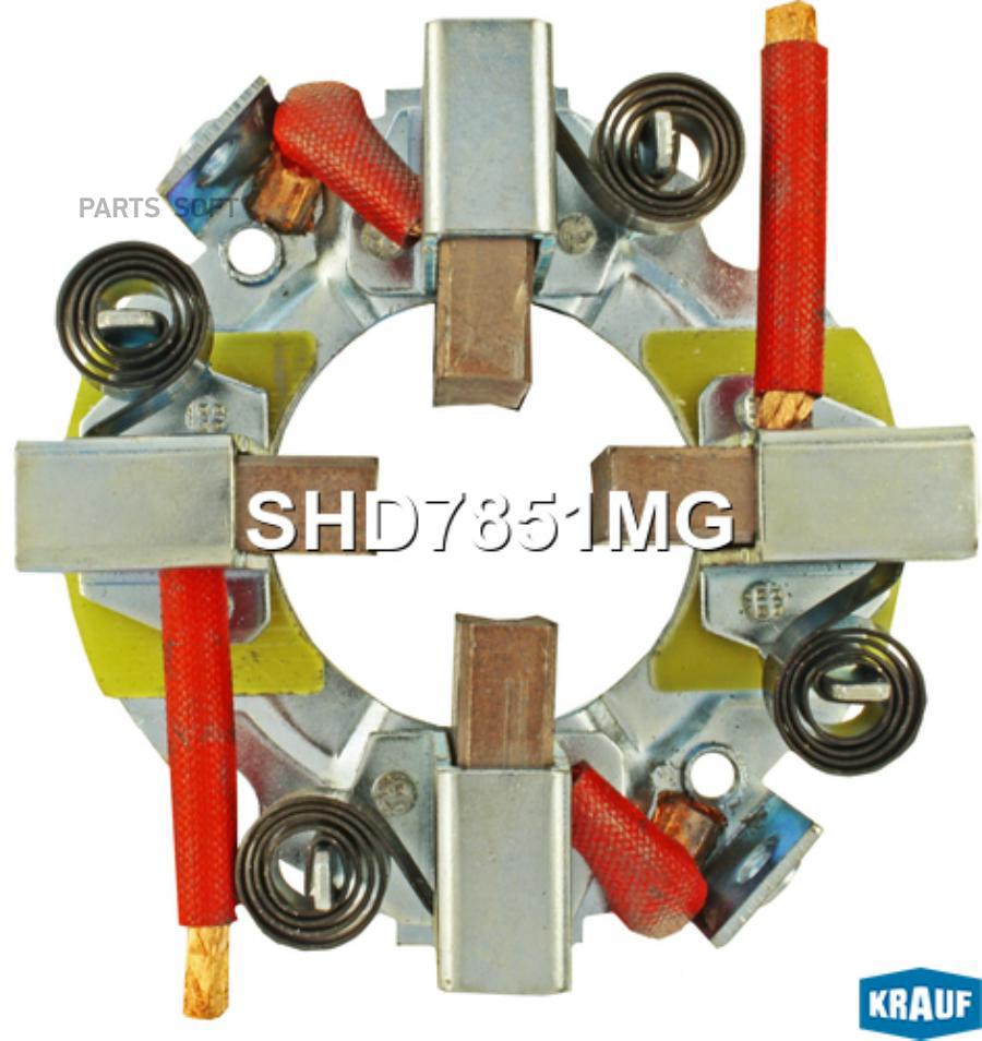 

Щёткодержатель Стартера Krauf SHD7851MG