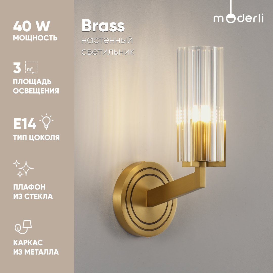 Светильник настенный бра moderli V11015-1W Brass золотой прозрачный