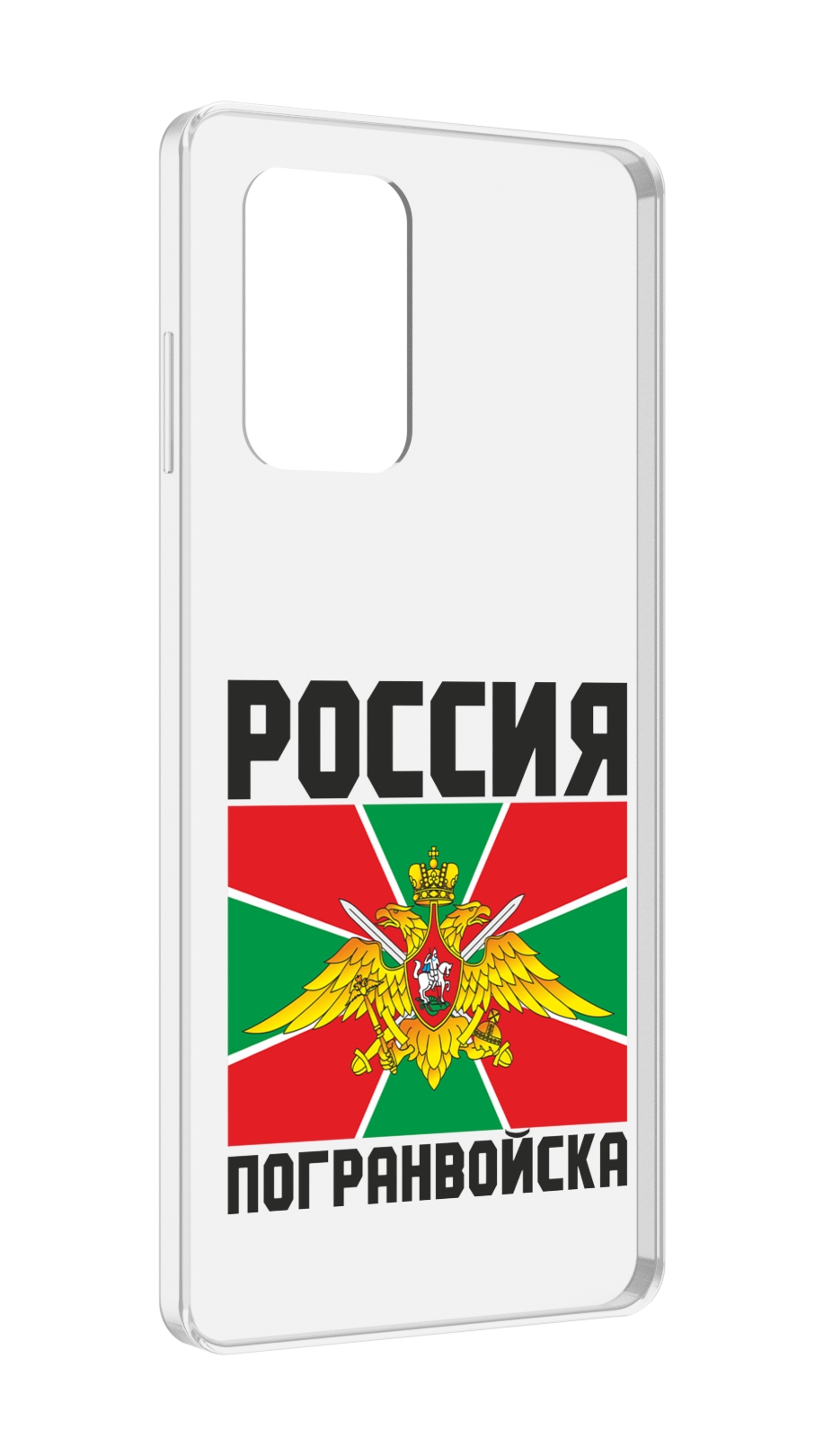 

Чехол MyPads погранвойска для ZTE Blade A72 / ZTE Blade V40 Vita, Прозрачный, Tocco
