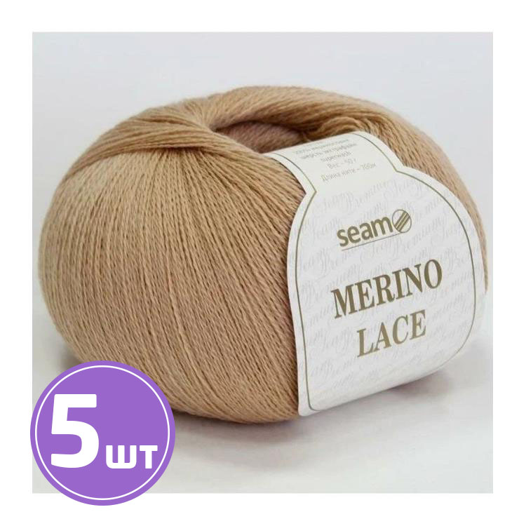 

Пряжа SEAM MERINO LACE 23 розово-бежевый 5 шт по 50 г