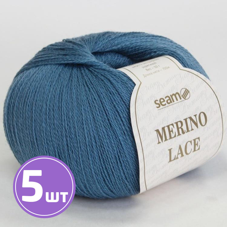 

Пряжа SEAM MERINO LACE 21 полночь 5 шт по 50 г, Синий