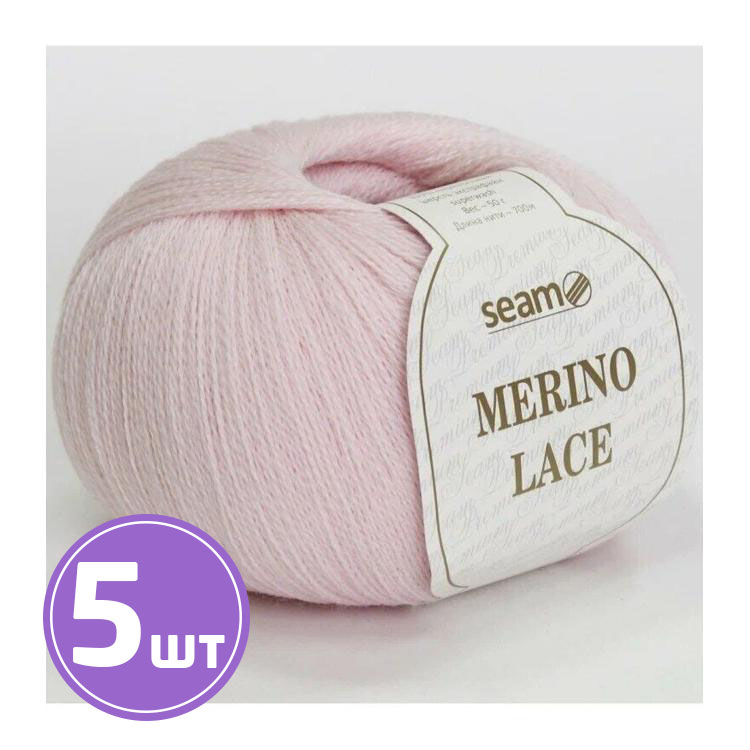 

Пряжа SEAM MERINO LACE 20 розовый 5 шт по 50 г