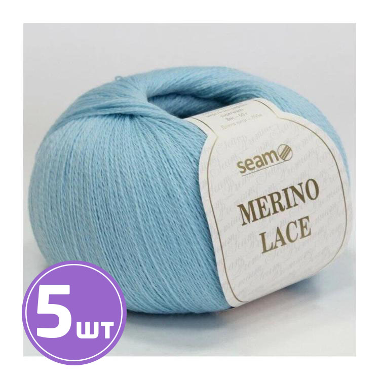 

Пряжа SEAM MERINO LACE 14 водолей 5 шт по 50 г, Голубой