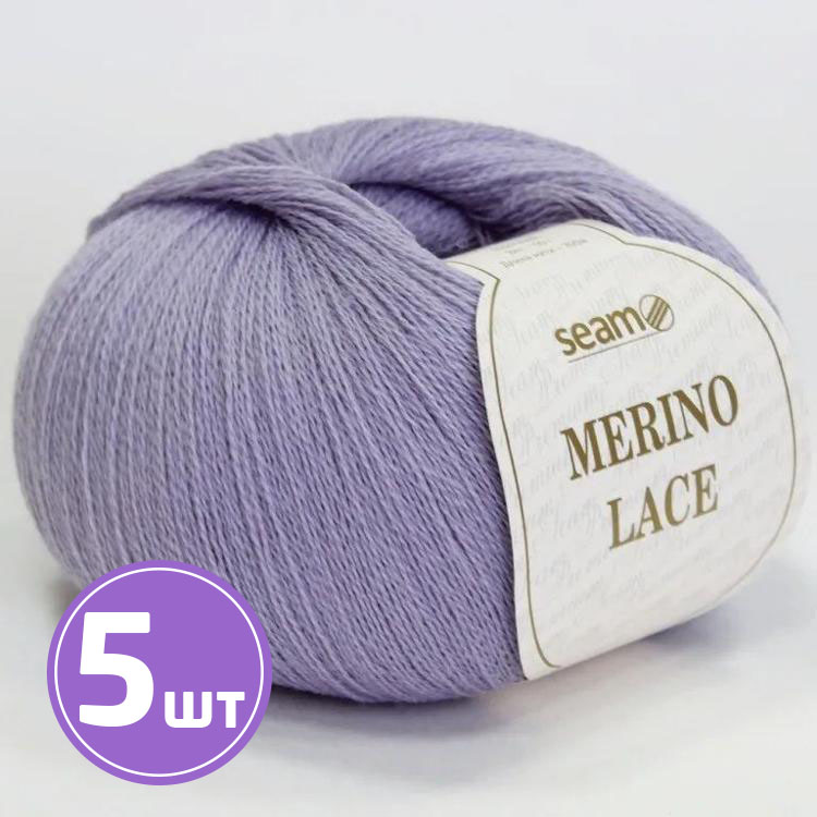 

Пряжа SEAM MERINO LACE 11 лаванда 5 шт по 50 г, Голубой