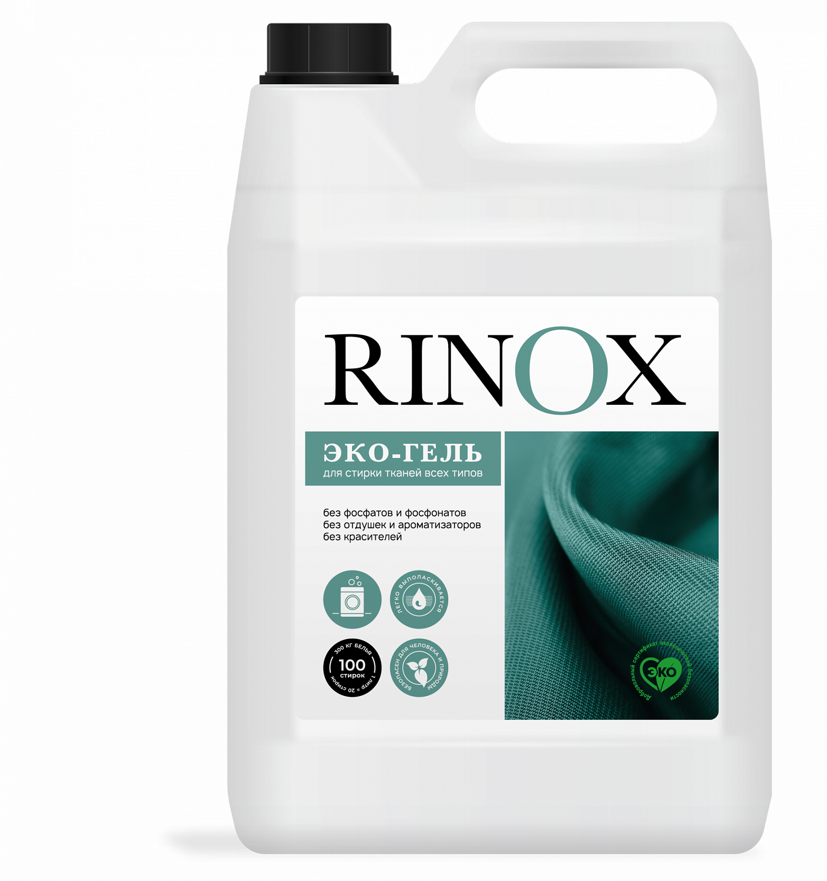 Жидкое средство для стирки цветного белья, белых вещей Pro-Brite PROFIT RINOX, 5л