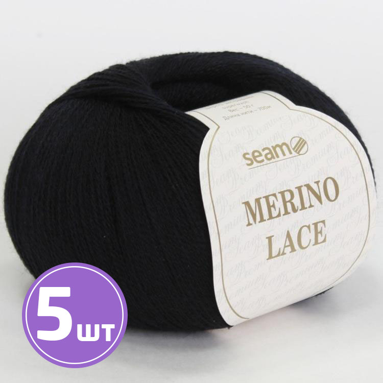 

Пряжа SEAM MERINO LACE 03 черный 5 шт по 50 г