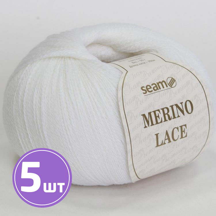 

Пряжа SEAM MERINO LACE 01 ультра белый 5 шт по 50 г