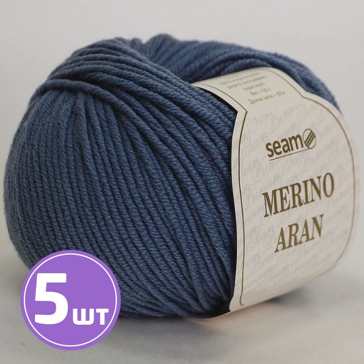 

Пряжа SEAM Merino Aran 29 серо-голубой 5 шт по 50 г
