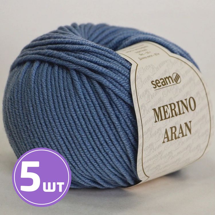 

Пряжа SEAM Merino Aran 28 светлый джинс 5 шт по 50 г, Синий