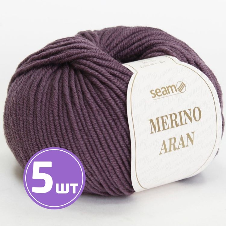 

Пряжа SEAM Merino Aran 05 слива 5 шт по 50 г, Фиолетовый