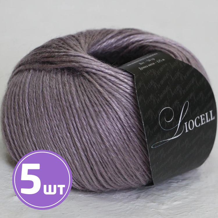 Пряжа SEAM Liocell 27 имбирь 5 шт по 50 г