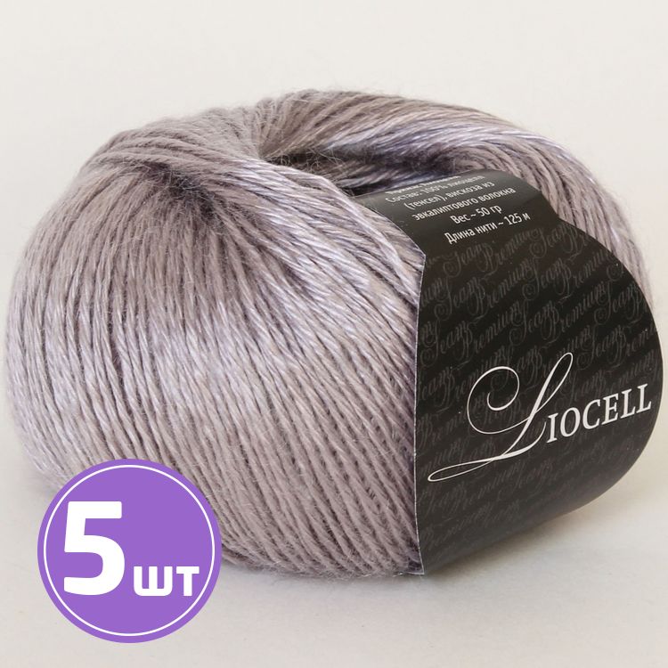 Пряжа SEAM Liocell 19 пепел 5 шт по 50 г