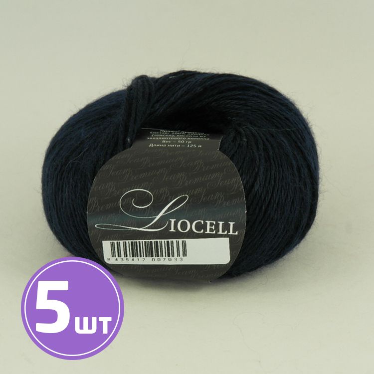 Пряжа SEAM Liocell 15 индиго 5 шт по 50 г