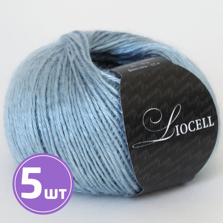 Пряжа SEAM Liocell 14 серо-голубой 5 шт по 50 г