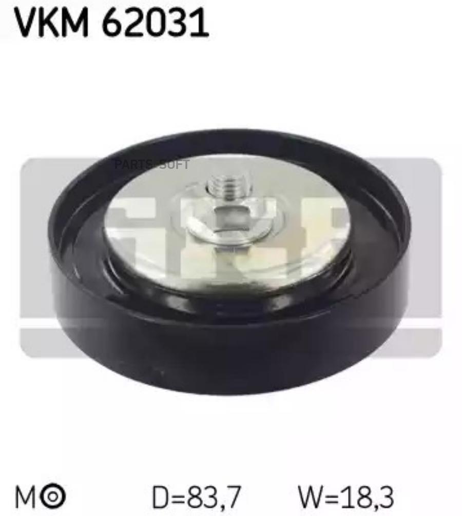 

Натяжной ролик SKF VKM 62031