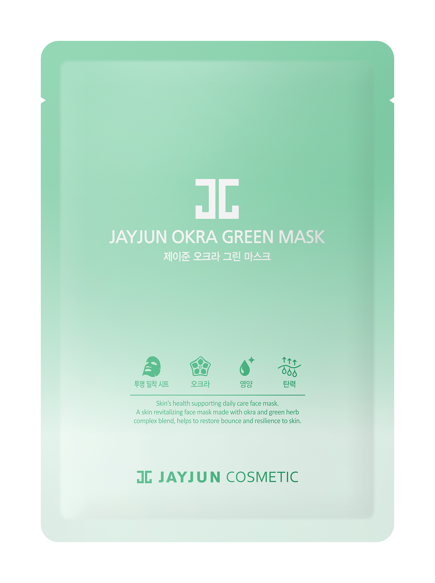 фото Маска для лица jayjun okra green mask