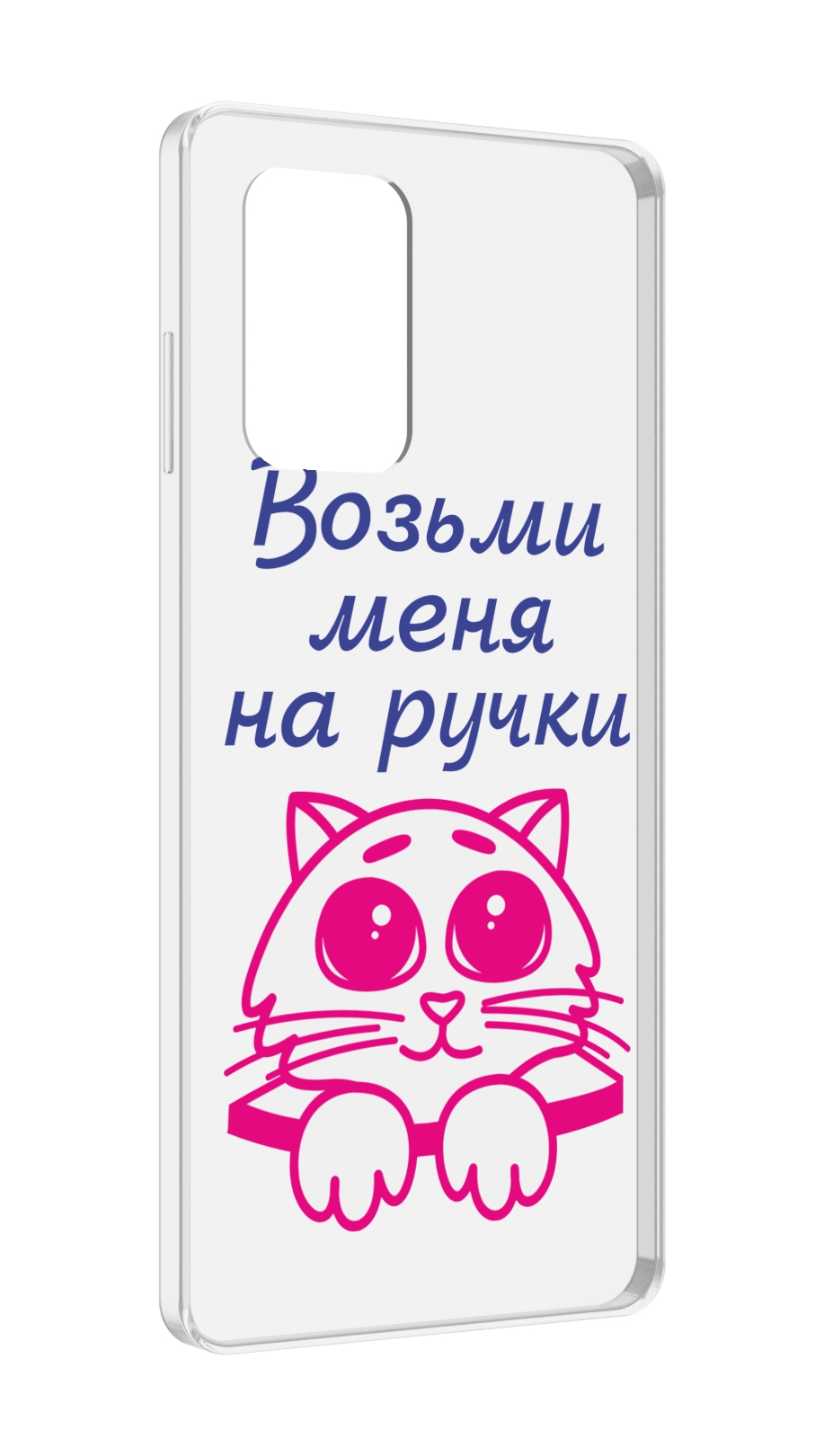 

Чехол MyPads мяу для ZTE Blade A72 / ZTE Blade V40 Vita, Прозрачный, Tocco