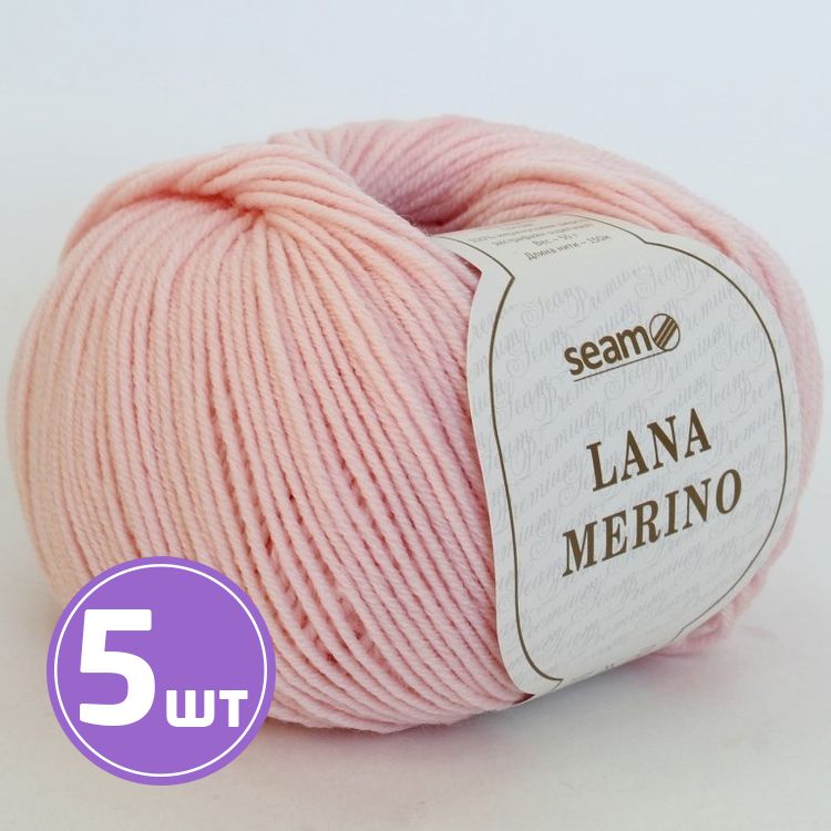 Пряжа SEAM LANA MERINO 33 бледная роза 5 шт по 50 г