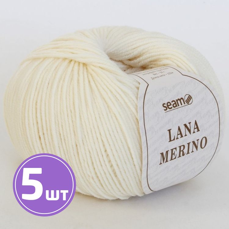

Пряжа SEAM LANA MERINO 01 суровый 5 шт по 50 г, Бежевый