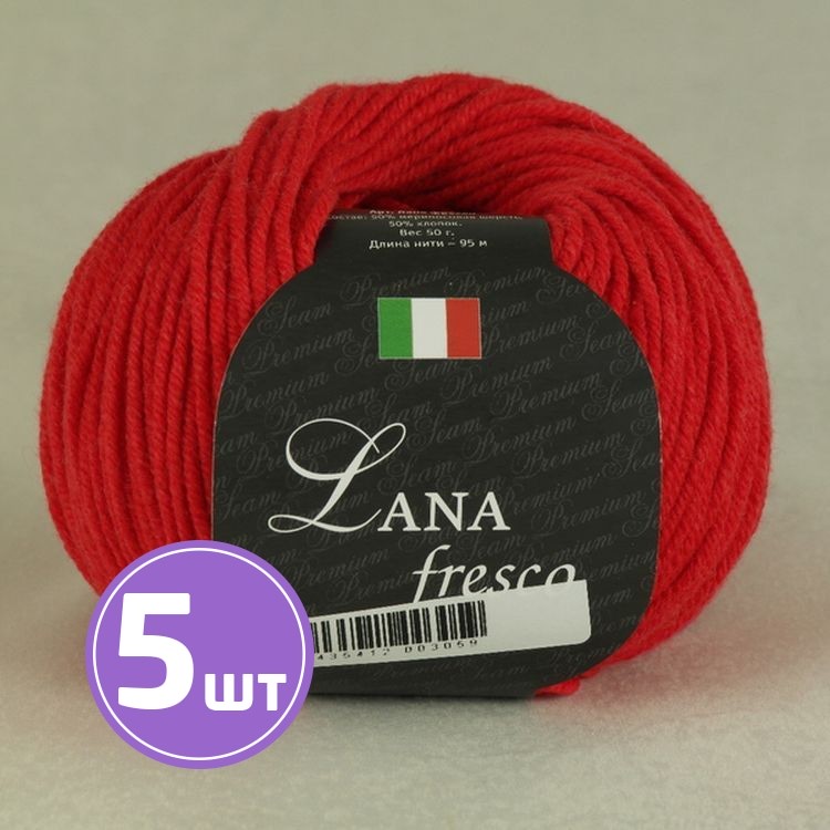 

Пряжа SEAM LANA fresco 666 карм 5 шт по 50 г, Красный
