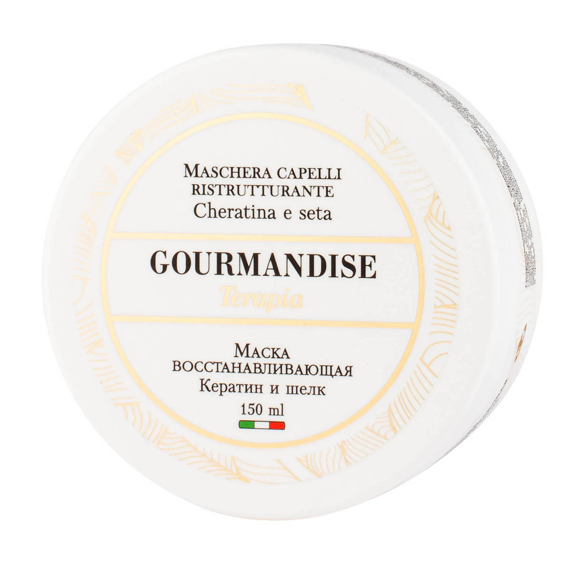 фото Маска для волос gourmandise maschera capelli ristrutturante cheratina e seta