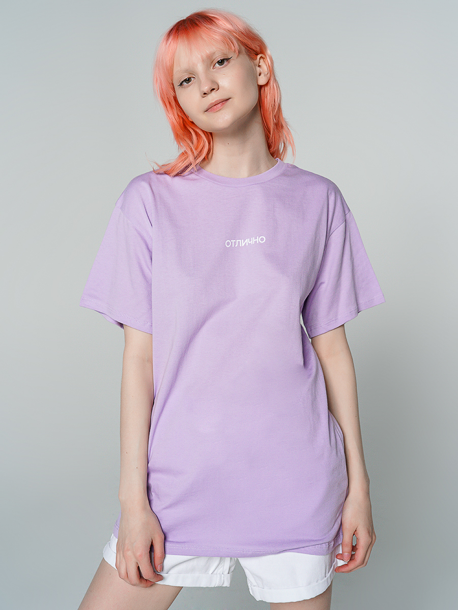 

Футболка женская ТВОЕ 80043 фиолетовая XL, 80043