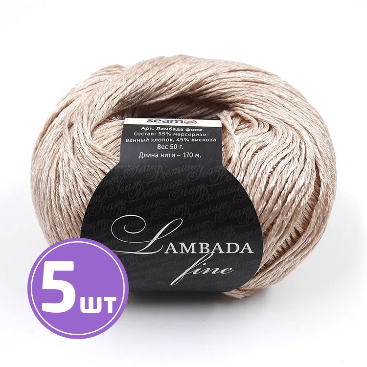 

Пряжа SEAM LAMBADA fine 25 светло-бежевый 5 шт по 50 г