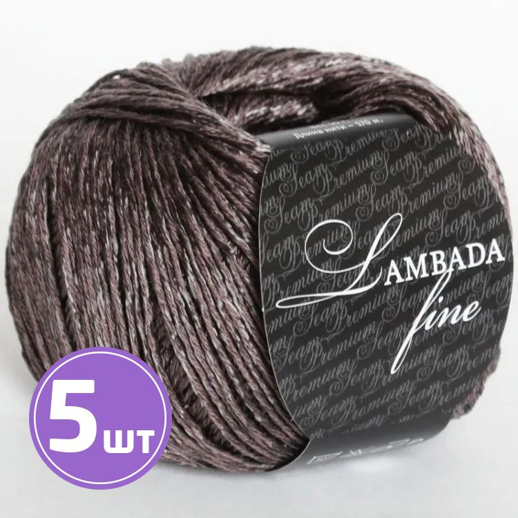 

Пряжа SEAM LAMBADA fine 23 кофе 5 шт по 50 г, Коричневый