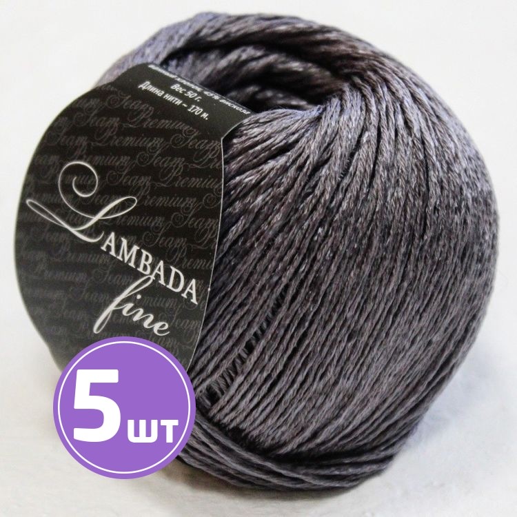 

Пряжа SEAM LAMBADA fine 11 графит 5 шт по 50 г, Серый