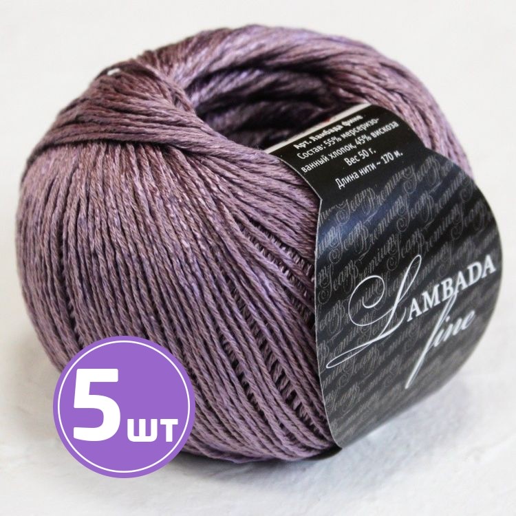 

Пряжа SEAM LAMBADA fine 10 пурпурный 5 шт по 50 г, Фиолетовый