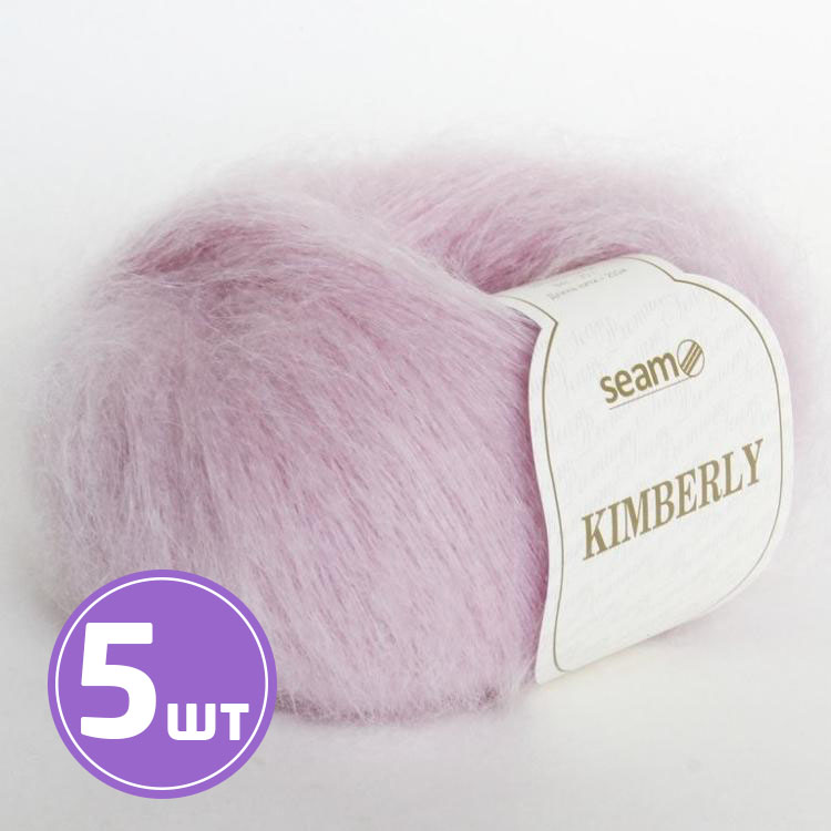 

Пряжа SEAM KIMBERLY 6038 бледная астра 5 шт по 25 г, Фиолетовый