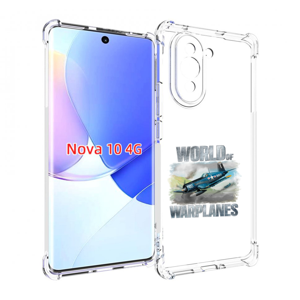 

Чехол MyPads Боевой самолет для Huawei Nova 10, Прозрачный, Tocco