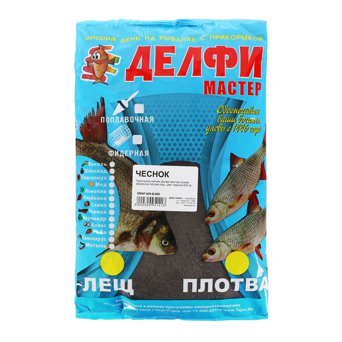 

Прикормка Delfi Мастер, летняя, аромат чеснок, плотва-лещ, черная, 0,8 кг, Черный