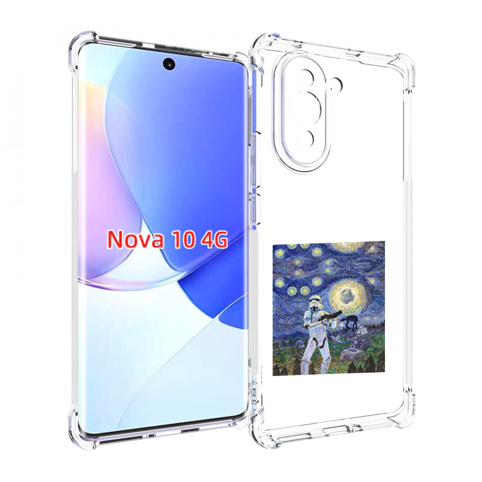 

Чехол MyPads star wars звездная ночь для Huawei Nova 10, Прозрачный, Tocco