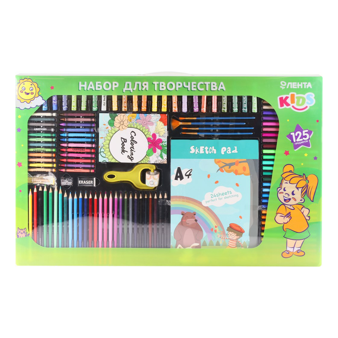 

Набор для творчества Лента Kids 125 предметов