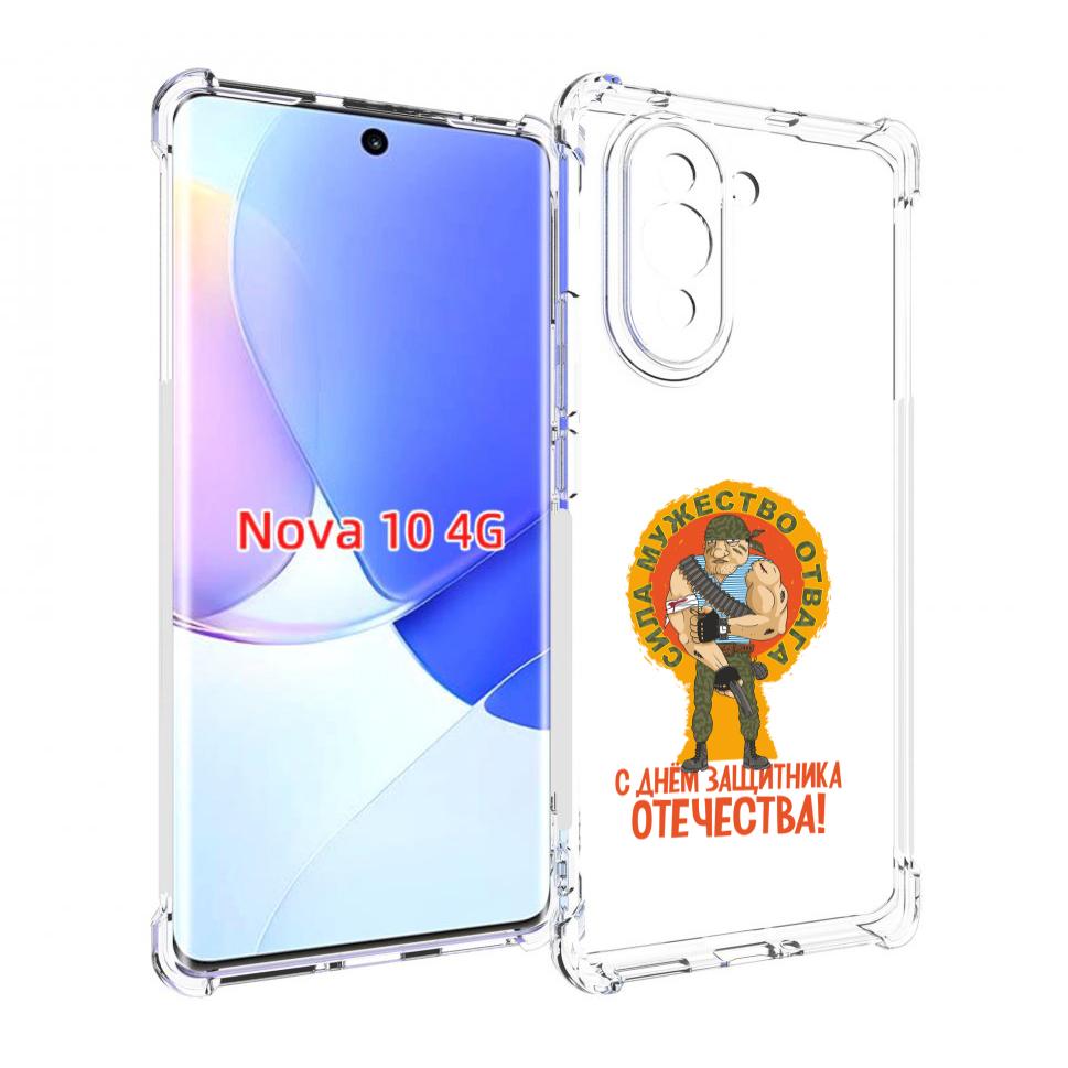 Чехол MyPads 23 февраля военный мужчина для Huawei Nova 10