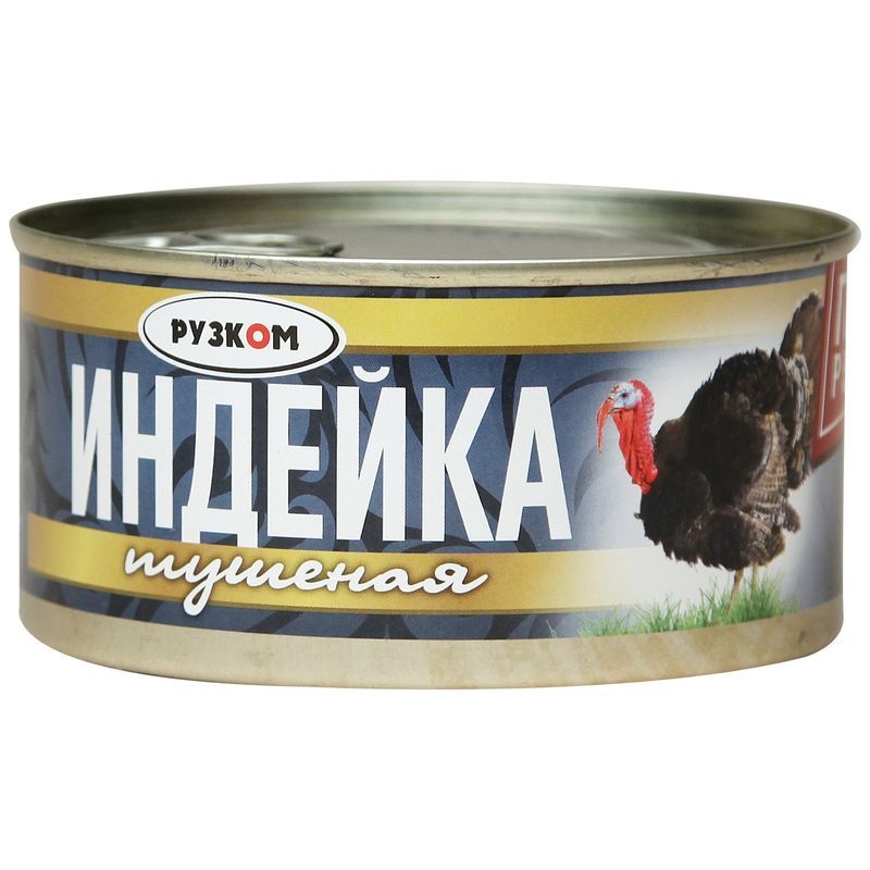 Индейка тушеная Рузком 325 г