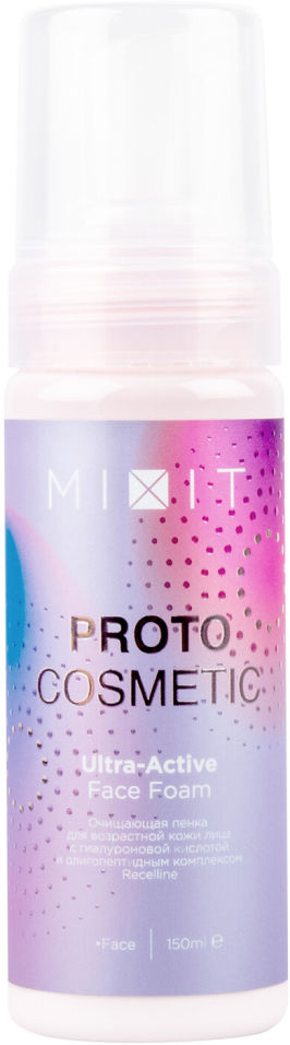 фото Пенка для умывания mixit proto cosmetic ultra-active face foam 150 ml