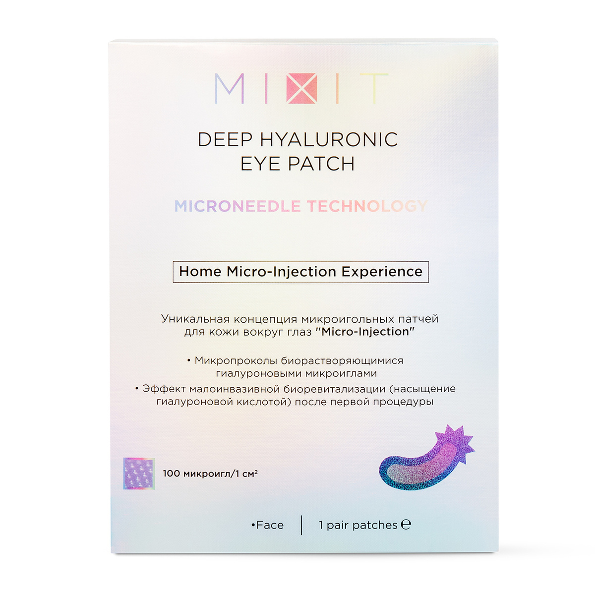 

Патчи MIXIT микроигольчатые Deep Hyaluronic, Deep Hyaluronic Eye Patch