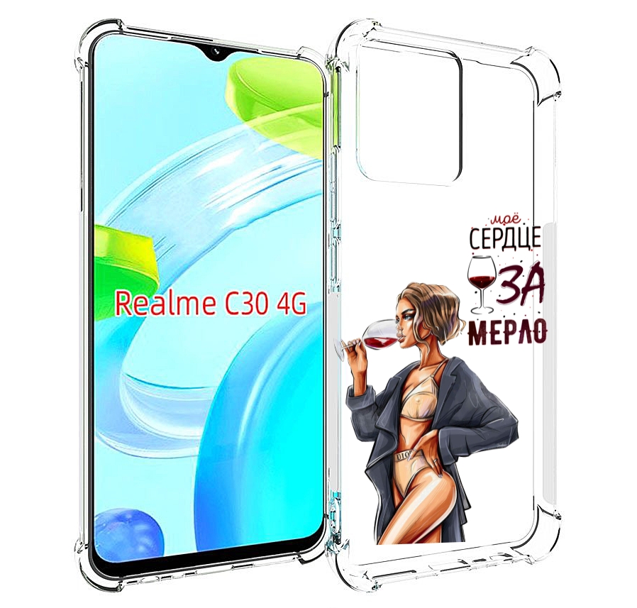 

Чехол MyPads Мое-сердце-замерло для Realme C30 4G / Narzo 50i Prime, Прозрачный, Tocco