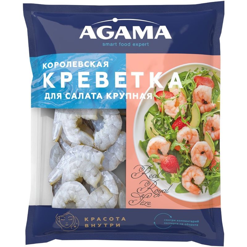 

Креветки Agama Королевская Для салата очищенные с хвостом крупные замороженные 300 г